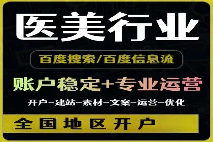 渠道开户返点营销策略研究
